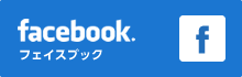 フェイスブック